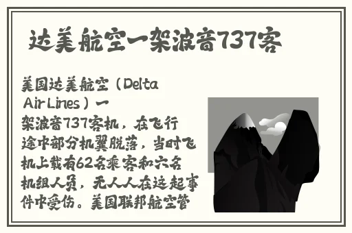黑土腿法娴熟脚法精湛本子