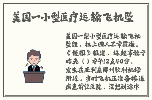羞羞漫画免费官方入口