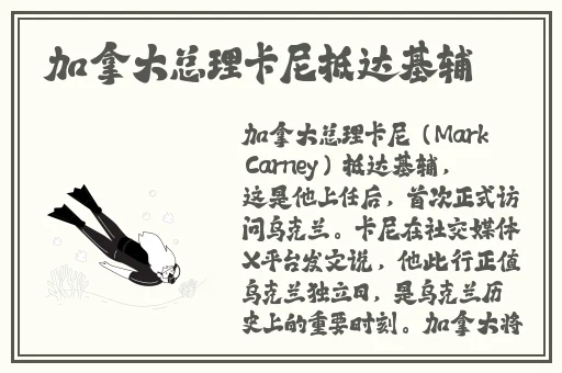 小扫货水能么多叫出来公交车