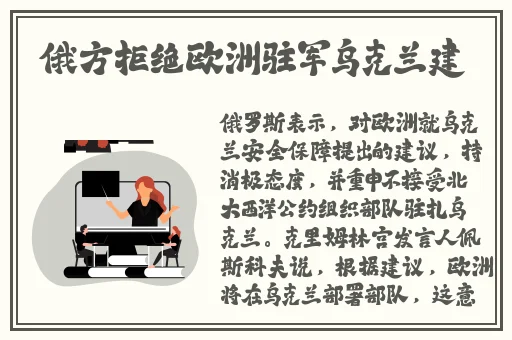 抬头看镜子里的接合处