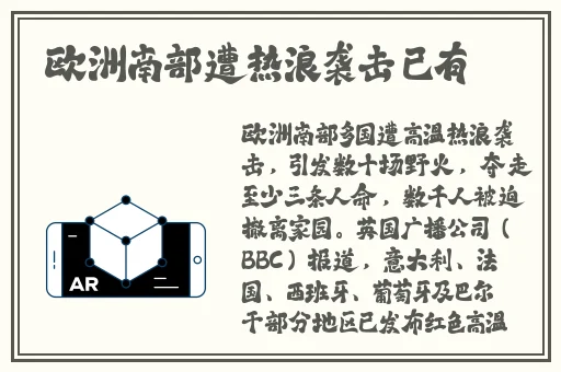 翁止熄痒婉燕视频